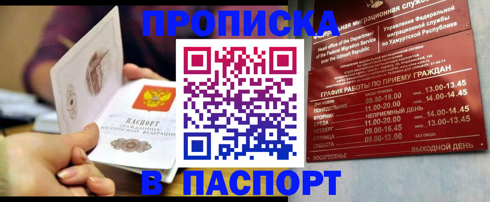 регистрация для дет. сада в Смоленской области
