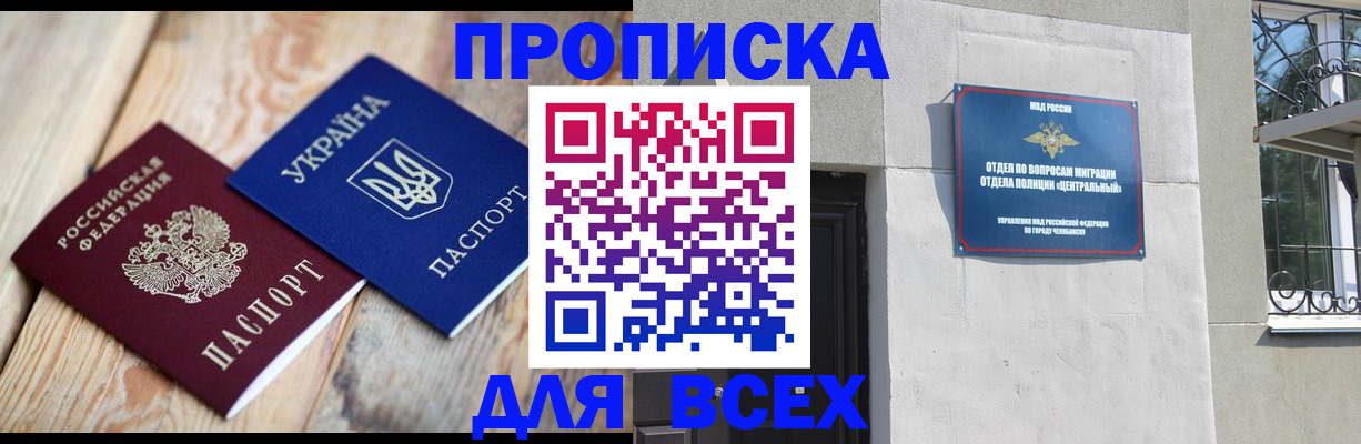 регистрация для школы в Смоленской области